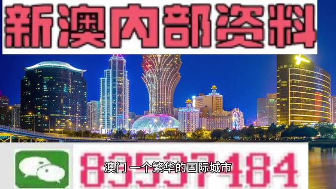 澳门正版精准免费大全解析与落实