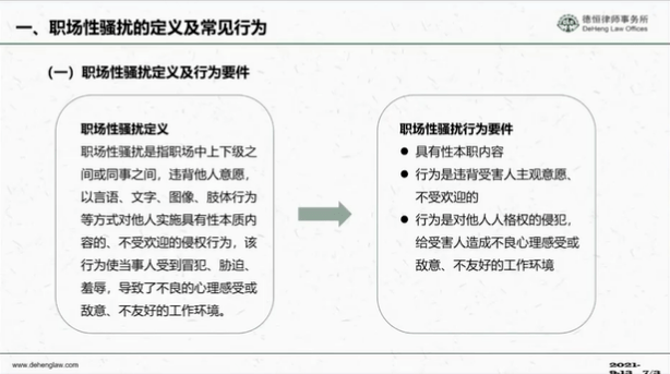 新奥2025-2024年免费资料大全精选解析解释与实施策略