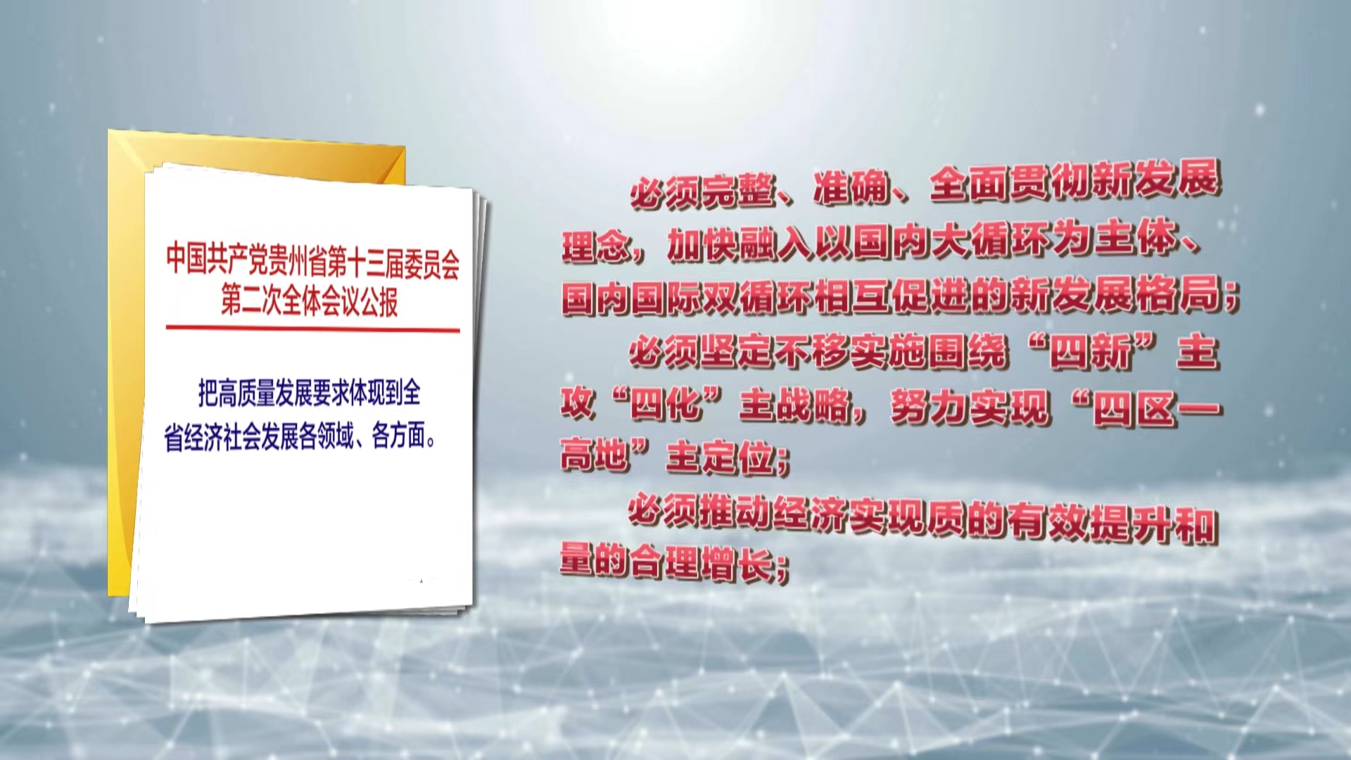 香港免费大全资料大全的全面贯彻解释与落实