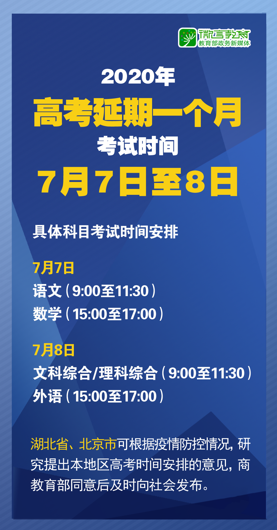 2025新澳门正版精准免费大揭秘——精选解析、解释与落实