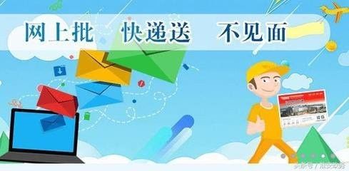 房产政务信息网，构建智慧城市的新引擎