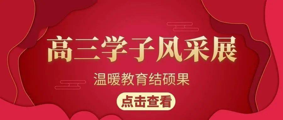 2022考研成绩揭晓，广东省学子风采再显