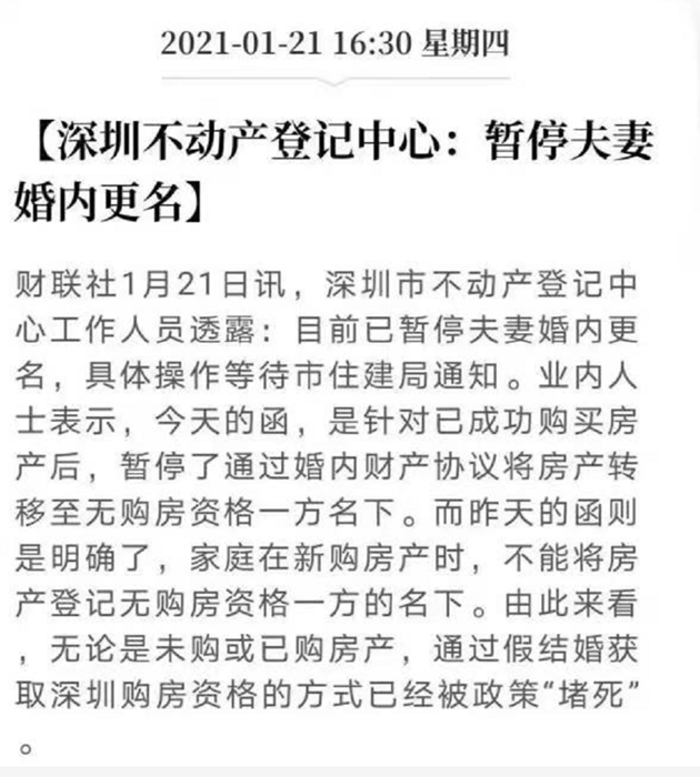 婚内房产更名，流程、注意事项与法律解读