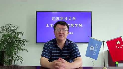 王旭东，江苏科技大学的杰出代表