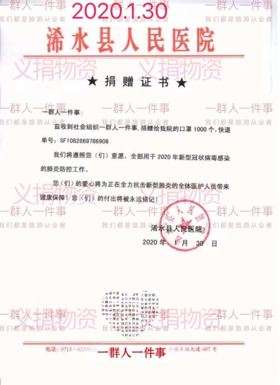 广东省考导游费用解析