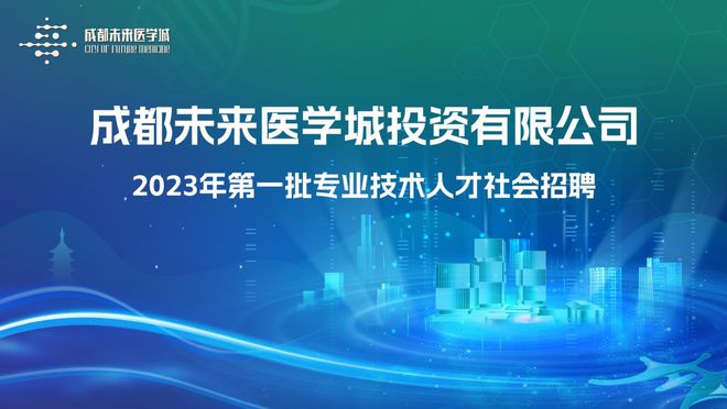 江苏粒子科技招聘网——引领科技人才汇聚的桥梁