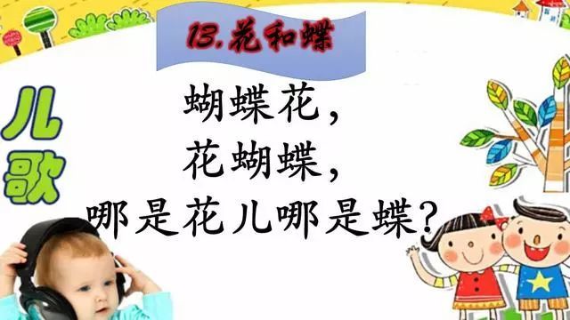 孩子几个月学说话，探索语言发展的奥秘