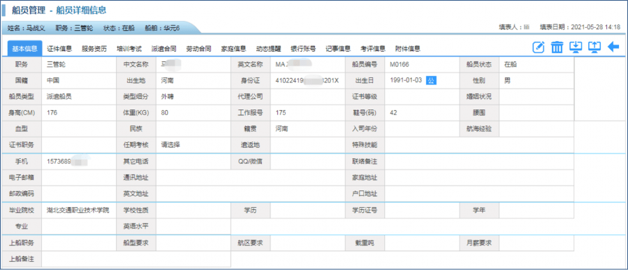 广东省公务车，管理、应用与未来展望