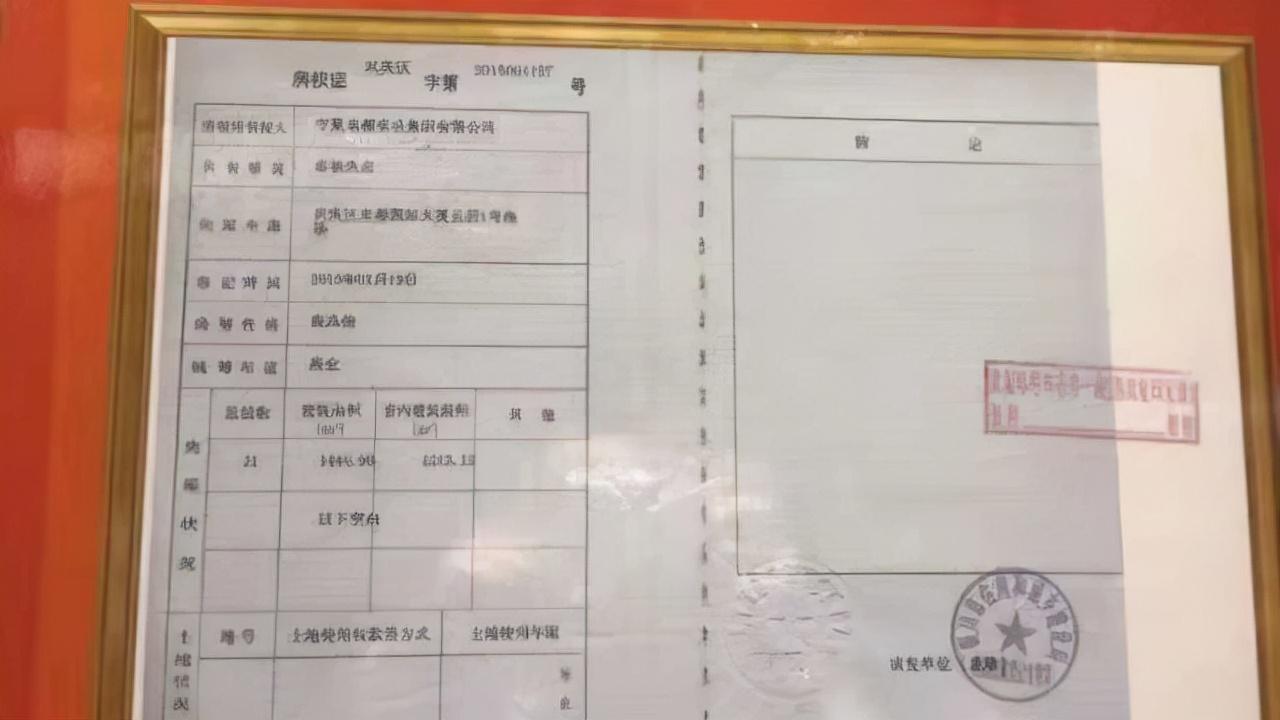 办房产证手续，全面解析与流程详解