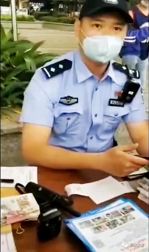 广东省警察证使用细则详解