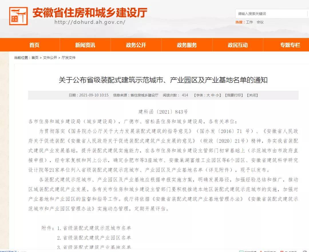 广东元正招标采购有限公司，引领行业发展的先锋