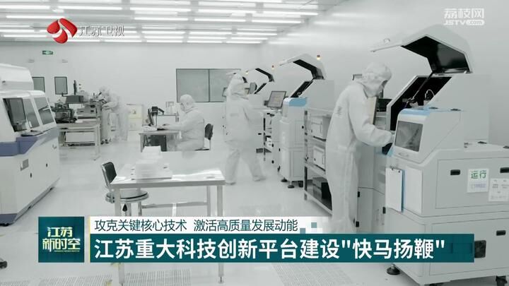 大力新科技引领江苏的科技革新之路