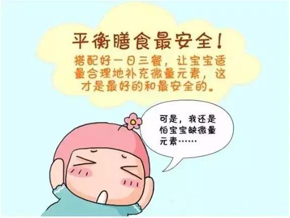 孕期维生素的重要性与吃到几个月的探讨