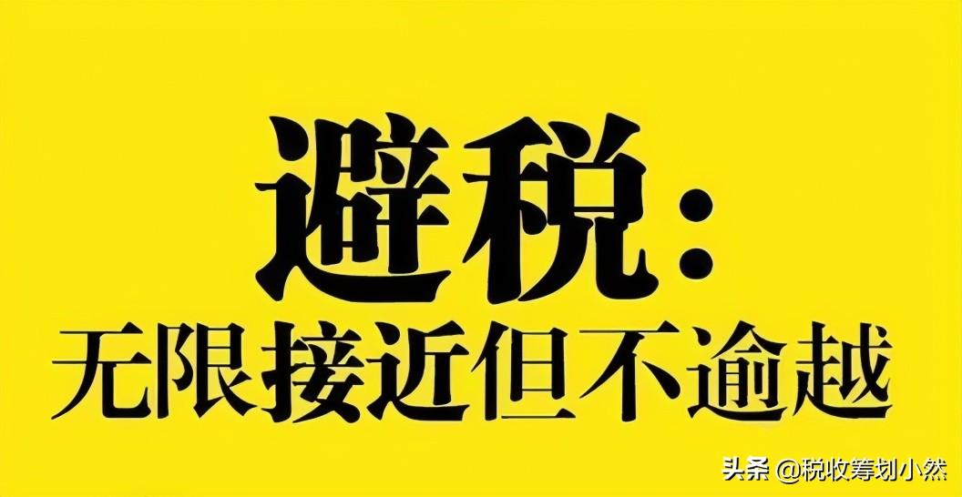 广东省城市税收之比较，哪个城市税收高些？