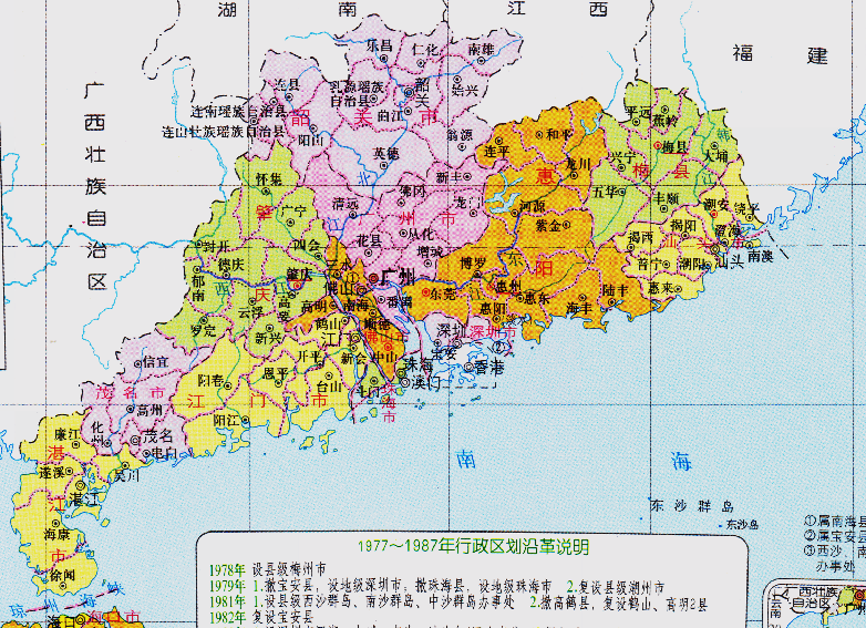 广东省疫情区图解析