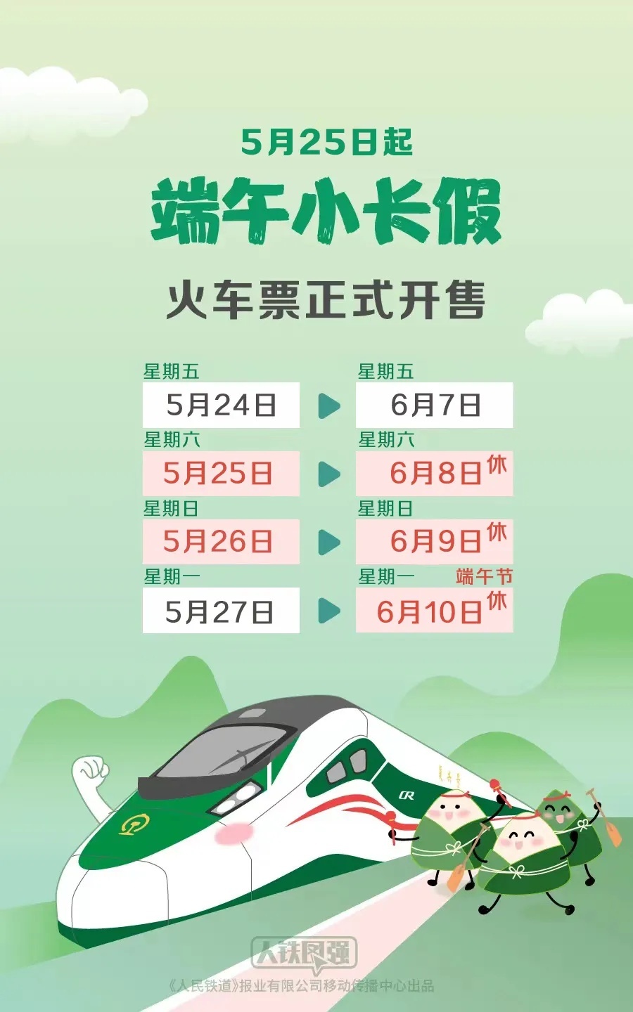 6个月背奶之旅，挑战与收获