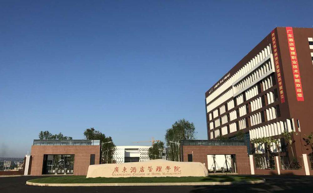 广东省工程职业技术学院，培养未来工程人才的摇篮