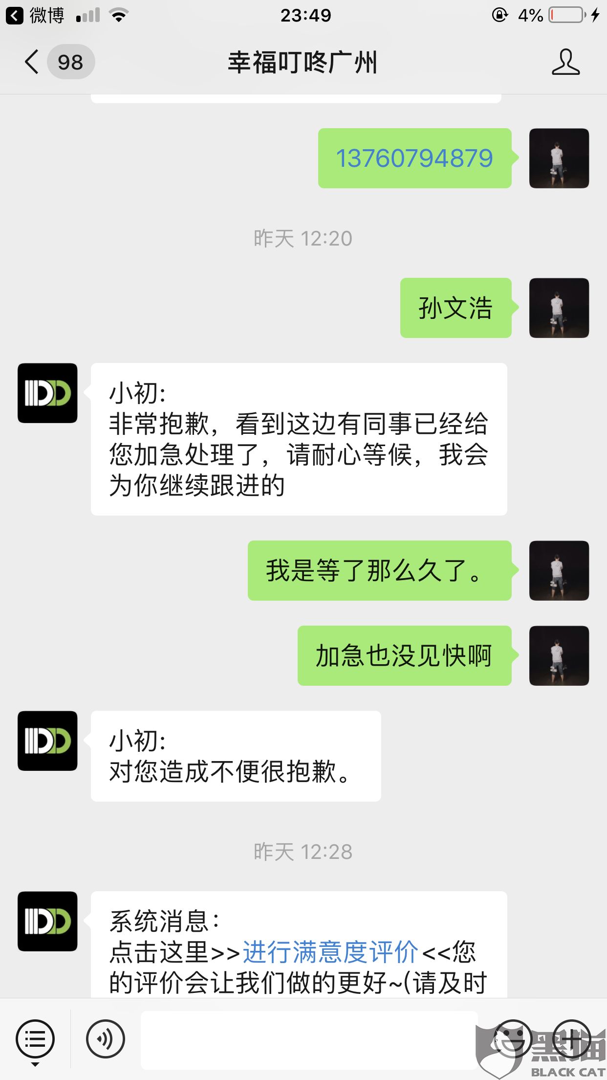 压半个月工资，理解、影响与应对策略