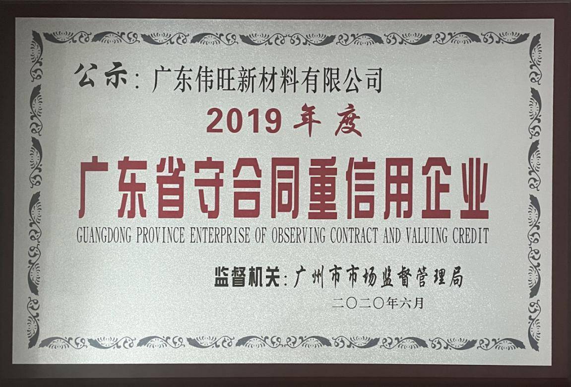 江苏容德科技有限公司，科技引领未来，创新铸就辉煌