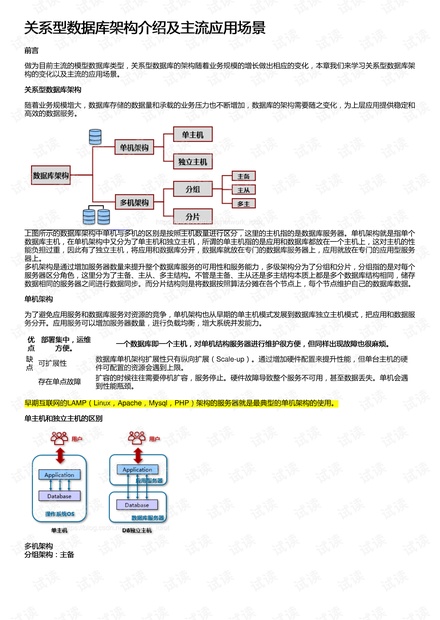 广东省考试院，隶属关系与职能概述