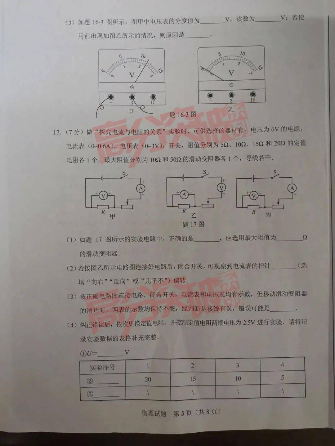 广东省考真题卷难度解析与探讨