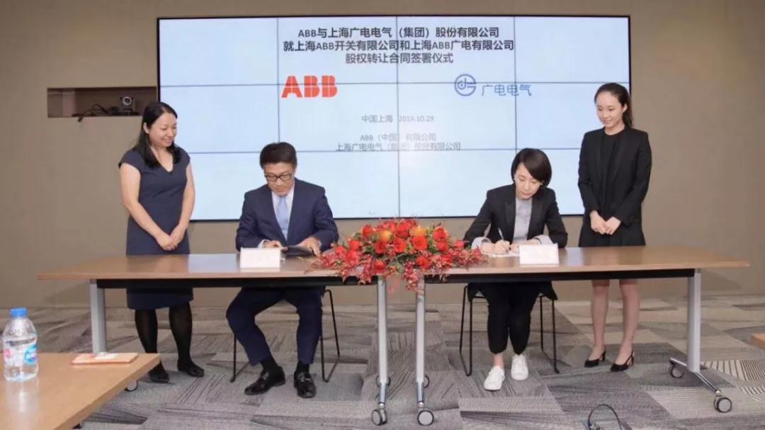 广东ABB电气有限公司，引领中国电气工业的先锋