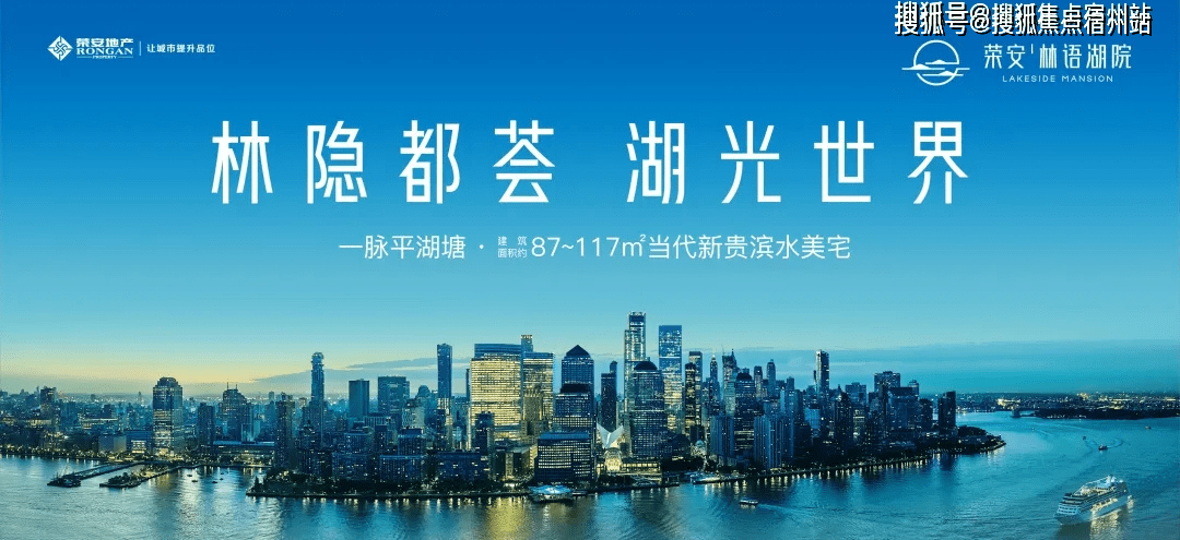 合肥房产政策，引领城市发展新篇章