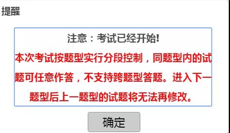 广东省考口腔执业医师，专业之路的起点与挑战