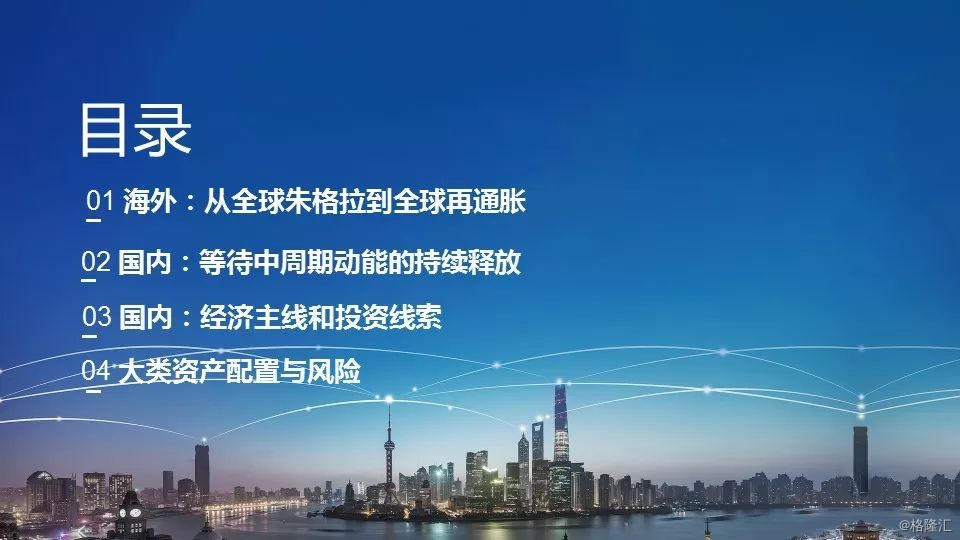 广东省梅丰公司的崛起与未来展望