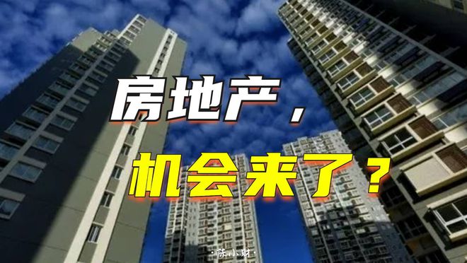 海外房产销售，机遇与挑战并存